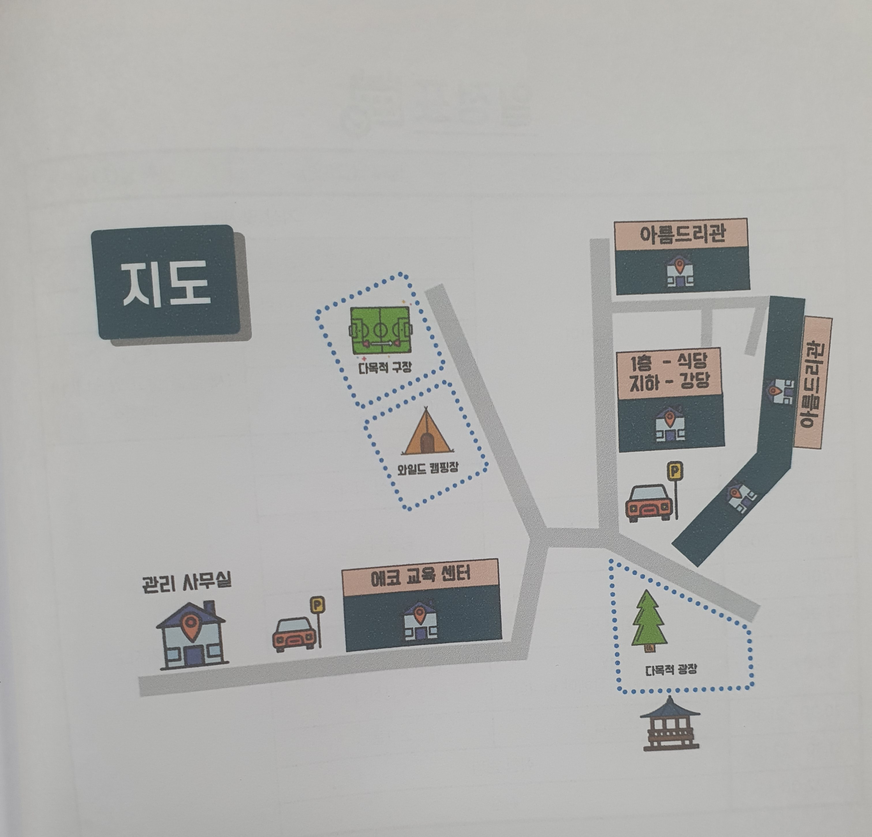 자놀 지도.jpg
