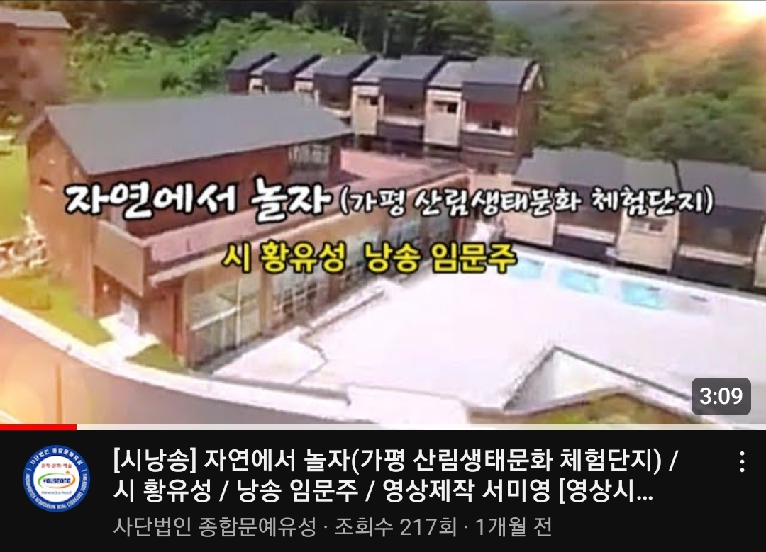 Screenshot_20230618_192119_YouTube.jpg